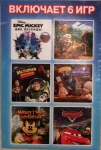 Disney All Stars