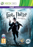 Harry Potter and the Deathly Hallows, часть I (русская версия)