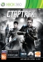 Star Trek
