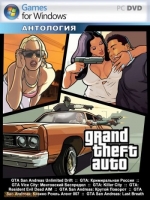 Антология GRAND THEFT AUTO (русская версия)